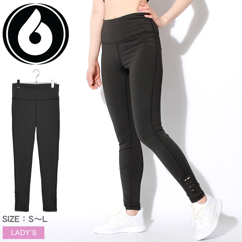 【ゆうパケット配送】 モノビー レギンス レディース ハイウエストレギンス レーザーカット MONO B HIGH WAIST LEGGINGS LAZER CUT APH6175 ボトムス タイツ スポーツ シンプル ランニング ダンス トレーニング シンプル ブラック 黒 ヨガウェア