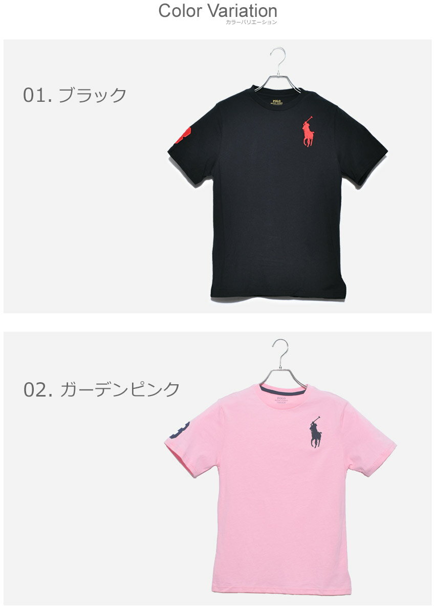 【メール便可】 ポロ ラルフローレン 半袖Tシャツ POLO RALPH LAUREN BIG PONY コットン ジャージー Tシャツ メンズ レディース レッド ピンク BIG PONY COTTON JERSEY TEE 323-770177 tシャツ トップス 半袖 スポーツ 人気 おしゃれ ビッグポニー