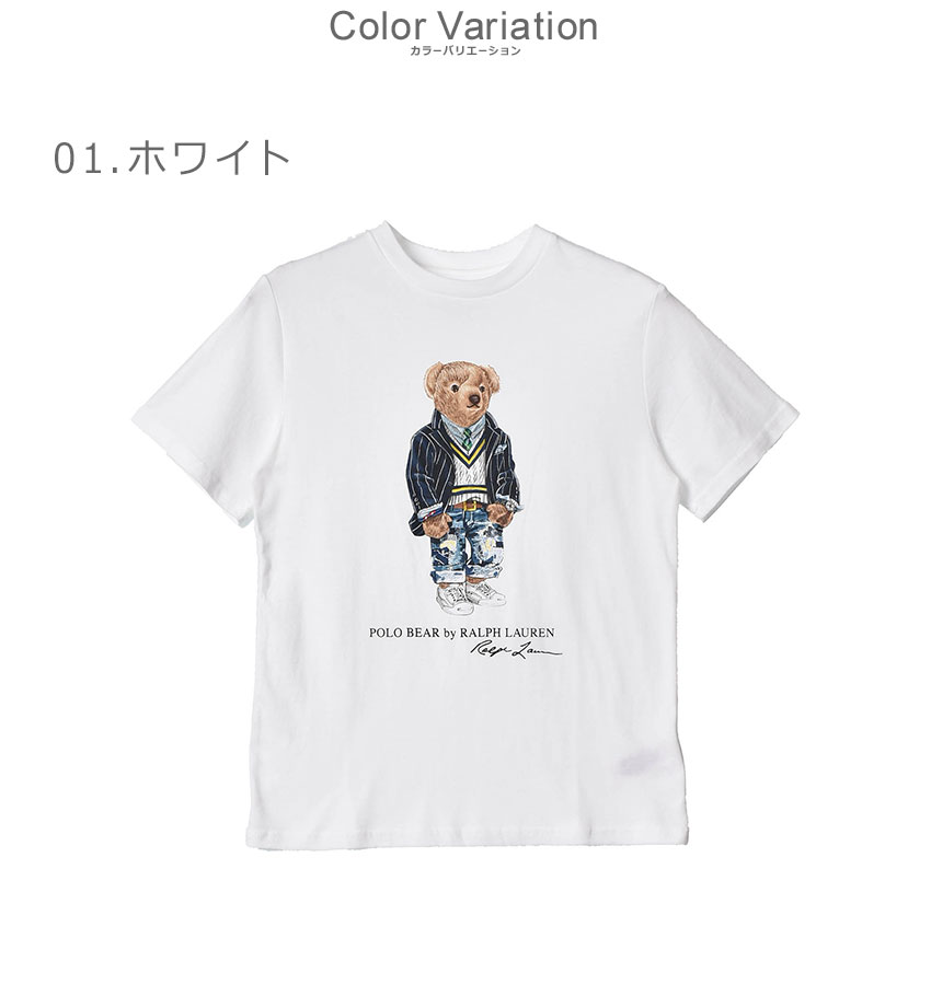 【ゆうパケット配送】 ポロ ラルフローレン 半袖Tシャツ メンズ レディース ヘリテージ ベア 半袖Tシャツ POLO RALPH LAUREN HERITAGE BEAR TEE 323865660 トップス 人気 おしゃれ 熊 プリント かわいい カジュアル シンプル イラスト 動物 コットン 白 グレー