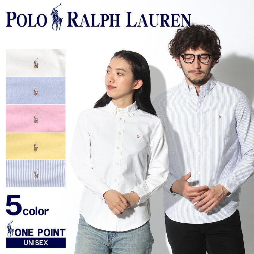 ＼15日限定！エントリー＆複数購入で最大P10倍／POLO RALPH LAUREN ポロ ラルフローレン シャツ 全5色 ワンポイント オックスフォードシャツ 323-677133 001 002 003 004 323-677177 001 メンズ レディース