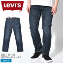 【店内全品P5倍★29日23:59迄】LEVIS リーバイス ジーンズ 511 スリムフィット 511 SLIM FIT 04511 SEQUOIA メンズ デニムパンツ ボトムス レッドタブ スリム ジップフライ インディゴ 紺 ストレッチ 動きやすい