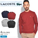 送料無料 LACOSTE ラコステ スウェットクルーネック コットン フリース スウェットシャツ CREW NECK COTTON FLEECE SWEATSHIRTSH9203 00 BZ7 DQ6 HXF QQB メンズ