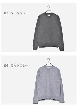 ラコステ スウェットシャツ メンズ コットンブレンドフリーススウェットシャツ LACOSTE SH1505-00 トップス クラシック レトロ スポーツ ゴルフ テニス ワニ ロゴ ワンポイント インポート ブランド 長袖 通勤 通学 学生 ブラック 黒