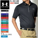 【ゆうパケット配送】アンダーアーマー ヒートギア メンズ テック ポロシャツ 海外モデル UNDER ARMOUR TECH POLO SHIRT 1290140 半袖 ゴルフ トレーニングウェア ポロT 黒 ブラック 赤 グレー 白 ホワイト 青