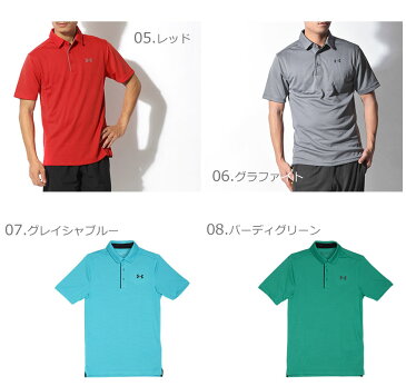 【メール便可】 アンダーアーマー ヒートギア メンズ テック ポロシャツ 海外モデル UNDER ARMOUR TECH POLO SHIRT 1290140 半袖 ゴルフ トレーニングウェア ポロT 黒 ブラック 赤 グレー 白 ホワイト 青