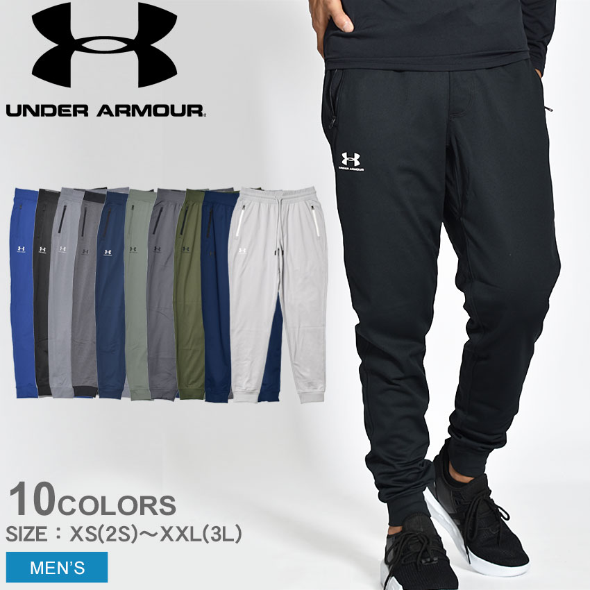 【店内全品P5倍★17日23:59迄】アンダーアーマー UAスポーツスタイル トリコット ジョガー パンツ メンズ UNDER ARMOUR 1290261 ウェア スポーツ トレーニング ジム ブランド 運動 ランニング 野球 ゴルフ 黒 ブラック グレー ネイビー 紺