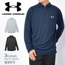 アンダーアーマー 長袖シャツ メンズ UA TECH 2.0 1/2 ZIP UNDER ARMOUR 1328495 ジャージ トップス 速乾 部活 スポーティ スポーツ トレーニング ジム シンプル 運動 ランニング 長袖 ブラック 黒 ホワイト 白 ネイビー ブルー