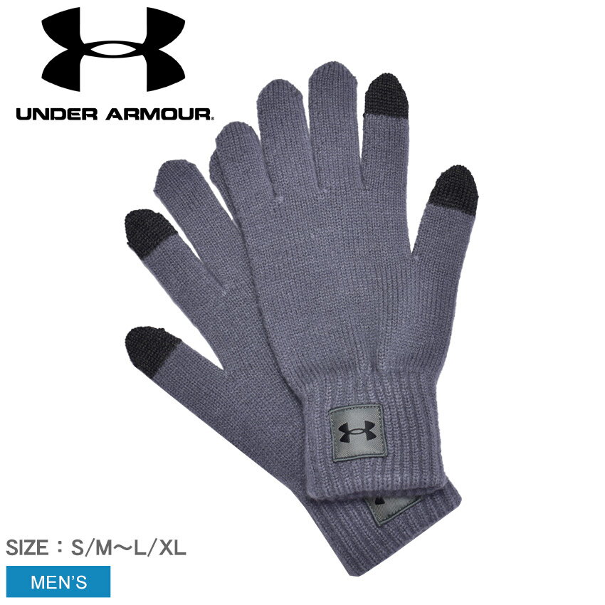 手袋 メンズ（1000円程度） 【店内全品P5倍★12日23:59迄】アンダーアーマー UA HALFTIME GLOVES 手袋 メンズ ブラック 黒 グレー 灰 UNDERARMOUR ハーフタイム グローブ 1373157 手袋 グローブ 防寒 ニット ブランド タッチパネル対応