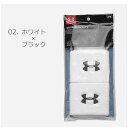 ＼複数買いで最大P10倍！25日限定／【ゆうパケット配送】 UNDER ARMOUR アンダーアーマー リストバンド パフォーマンス リストバンド 1276991 リストバンド ヒートギア スポーツ トレーニング 運動 テニス ジム 部活 白 黒 3