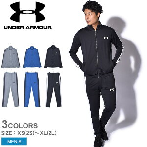 アンダーアーマー セットアップ メンズ UA EMEA トラックスーツ UNDERARMOUR UA EMEA TRACK SUIT 1357139 ウェア パンツ 上下セット 長袖 ジャージ トップス ボトムス スポーツ カジュアル ブランド トレーニング フィットネス 運動 部活