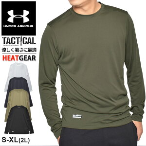 【メール便 送料無料】 アンダーアーマー 長袖Tシャツ メンズ TAC TECH LS T UNDERARMOUR 1248196 ウエア ヒートギア トップス カットソー ブランド スポーツ トレーニング ジム ランニング シンプル スポーティ 長袖 運動 速乾 防臭 ブラック 黒 カーキ グリーン 緑