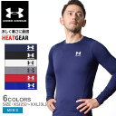 【店内全品P5倍★21日23:59迄】アンダーアーマー ARMOUR LONG SLEEVE スポーツウエア メンズ ブラック 黒 ホワイト 白 ネイビー 紺 グレー UNDER ARMOUR 1361524 ウエア コンプレッション アンダーウエア トップス ブランド トレーニング ジム ランニング ヒートギア