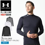 ڤ椦ѥå ޡ ҡȥ ޡ ץå åͥå 󥰥꡼  Ĺµ UNDER ARMOUR HEATGEAR ARMOUR COMP MOCK LS 1369606 ʡ ١쥤䡼 礭 ȥ졼˥  ư  