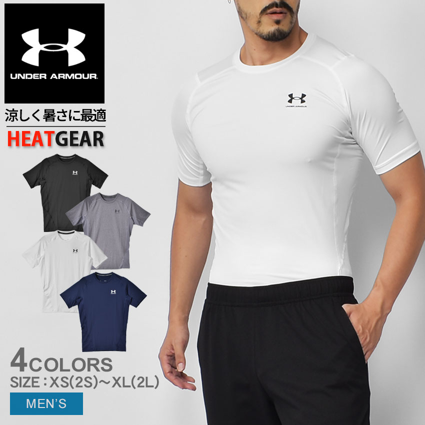  䂤pPbgz  A_[A[}[ q[gMA A[}[ RvbV SS RvbV Y ubN  zCg  O[ lCr[  UNDER ARMOUR HEATGEAR ARMOUR COMP SS 1361518 q[gMA A_[EGA gbvX X|[c