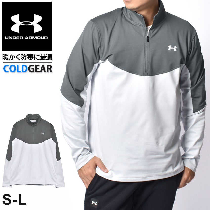 アンダーアーマー ゴルフウエア メンズ UA ストーム ミッドレイヤー 1/2 ジップ UNDERARMOUR UA STORM MIDLAYER 1/2 ZIP 1355490 トップス ジャージ ブランド スポーツ トレーニング ジム ランニング コールドギア