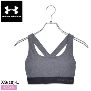 UNDERARMOUR アンダーアーマー スポーツブラ ミッドクロスバック ヘザーブラ 1310459 レディース ウェア トップス 下着 ブラ スポブラ 運動 スポーツ トレーニング ジム ブランド ランニング シンプル スポーティ グレー