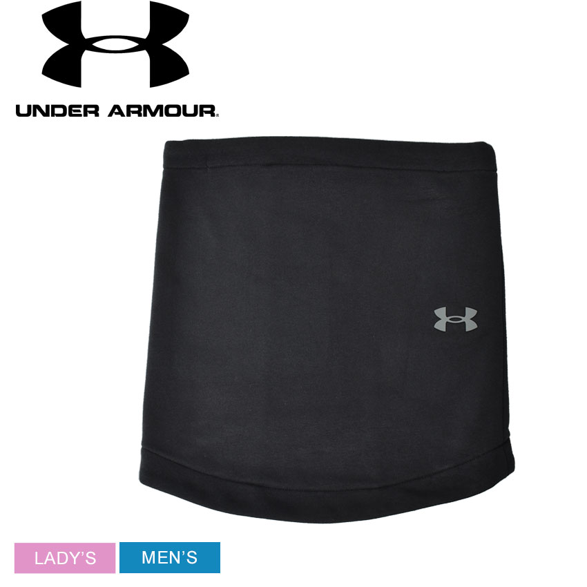 【ゆうパケット配送】 アンダーアーマー ネックウォーマー メンズ レディース UA ソリッド ストーム フリース ゲイター UNDERARMOUR 1373120 ネックウエア ネックゲイター ブランド スポーティー スポーツ ロゴ 撥水 はっ水 裏起毛 防寒 アウトドア レジャー