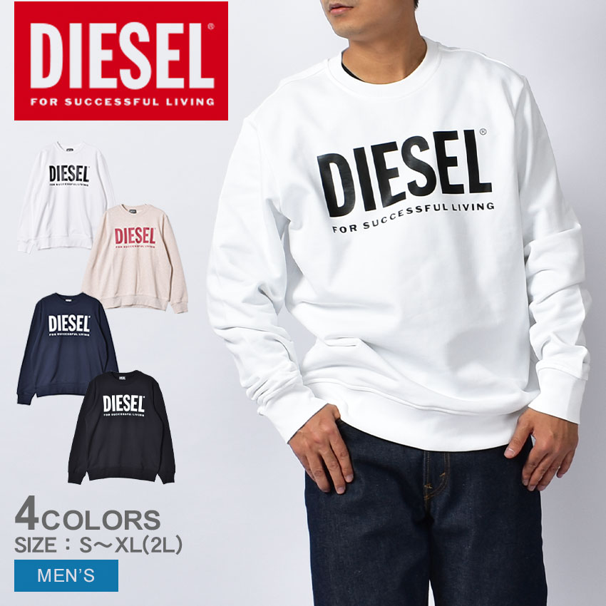 【店内全品P5倍★21日23:59迄】ディーゼル スウェット メンズ S-GIRK-ECOLOGO SWEAT-SHIRT DIESEL A02864 0BAWT トップス ロゴ プリント シンプル カジュアル ストリート ブランド おしゃれ ブラック 黒 ホワイト 白 ピンク ネイビー