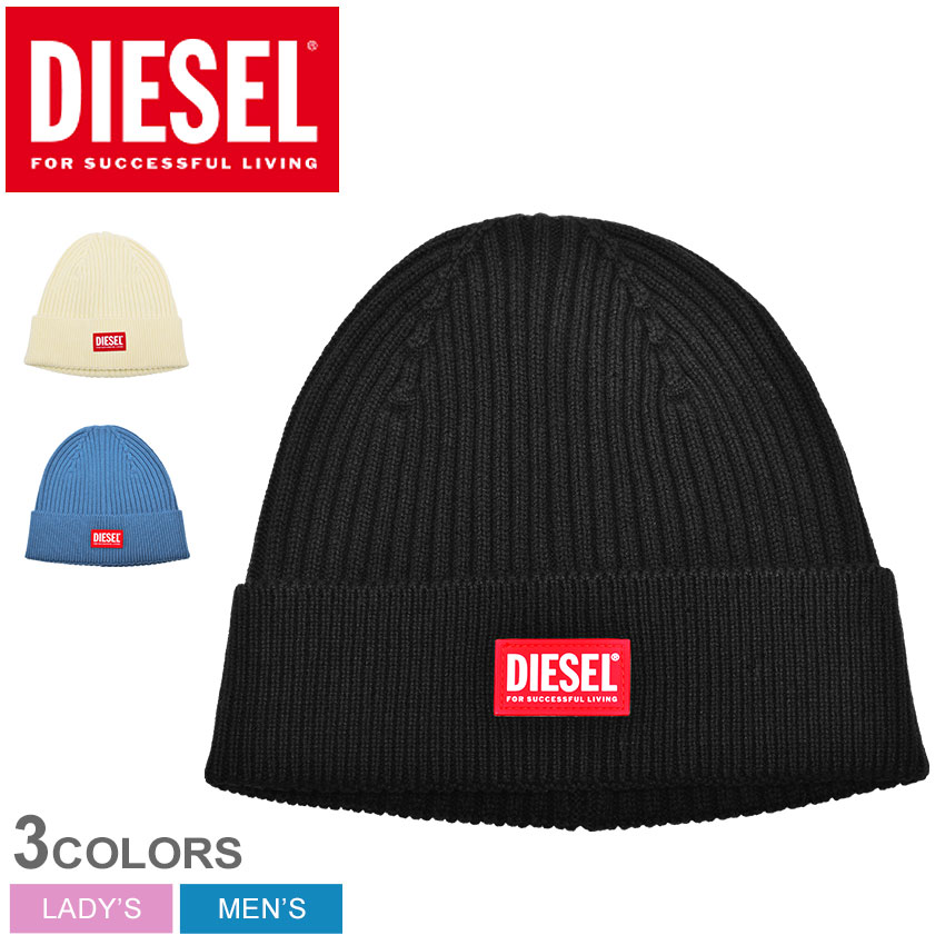 ディーゼル ニット帽 メンズ 【ゆうパケット配送】 ディーゼル 帽子 メンズ レディース K-CODER 2X2 BEANIE DIESEL A04091 0DAOB ニットキャップ ニット帽 ワッチキャップ ビーニー ロゴ カジュアル シンプル おしゃれ 人気 定番 ユニセックス シリコンロゴラベル ウールコットン ブラック