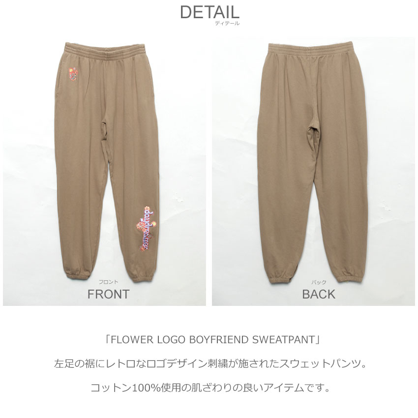 デイドリーマー パンツ レディース フラワーロゴボーイフレンドスウェットパンツ DAYDREAMER FLOWER LOGO BOYFRIEND SWEATPANT B035G4320 ウエア ボトムス スエット スウェット 長ズボン カジュアル シンプル レトロ ロゴ 刺繍 かわいい