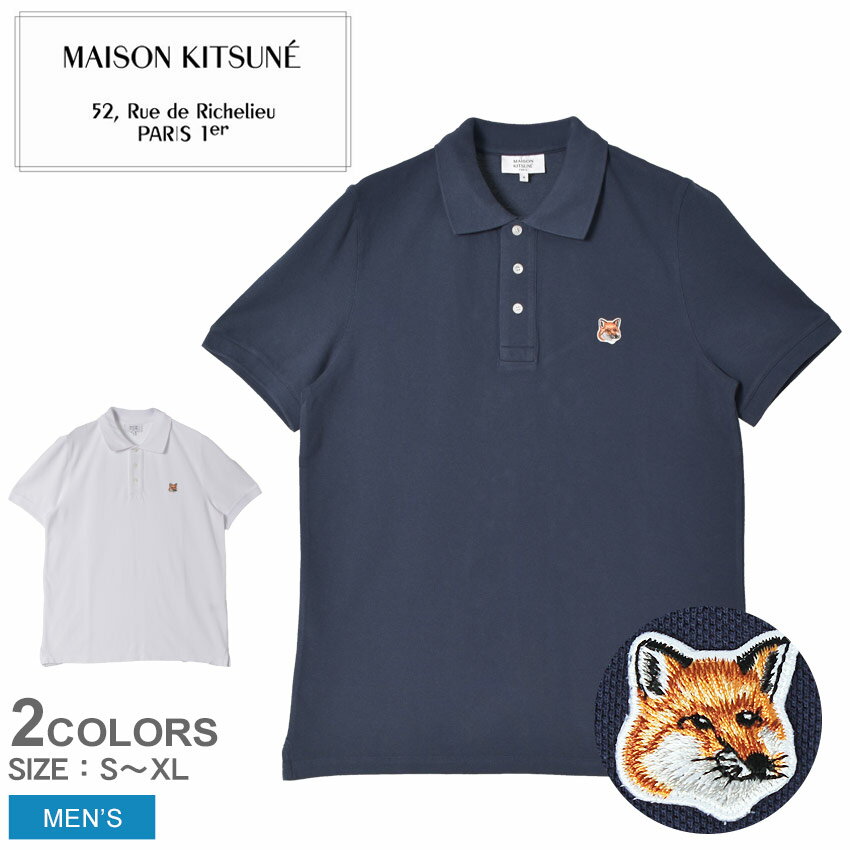 メゾンキツネ フォックスヘッド パッチ レギュラー ポロ ポロシャツ メンズ ホワイト 白 ネイビー 紺 MAISON KITSUNE LM00208KJ7002 シャツ 半袖 トップス カジュアル シンプル ワンポイント 狐 キツネ きつね フォックス ロゴ 刺繍パッチのサムネイル