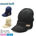 MONTBELL モンベル ニット帽 メンズ レディース リ...
