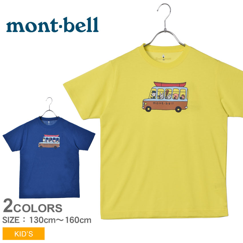 【メール便可】 モンベル 半袖Tシャツ キッズ ジュニア 子供 モンベルバス MONTBELL 1114210 カジュアル シンプル アウトドア キャンプ グラフィック ブランド ロゴ トップス カットソー スポーツ 半袖 無地 通園 イラスト 速乾 通気 男の子 女の子