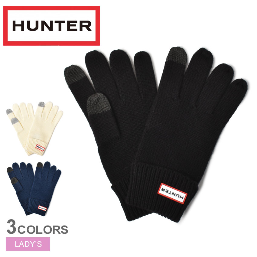 ハンター 手袋 レディース プレイ エッセンシャル グローブ HUNTER PLAY ESSENTIAL GLOVE HR10003 ニット アウトドア 防寒 ブランド ロゴ 雪 通学 通勤 ギフト プレゼント 贈り物 ブルー 青 ブラック 黒 ホワイト 白