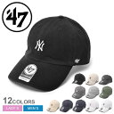 【ネコポス配送】47 ブランド キャップ 帽子 メンズ レディース ヤンキース キャップ ベースランナー 47' クリーンナップ 47 BRAND CAPS Y...