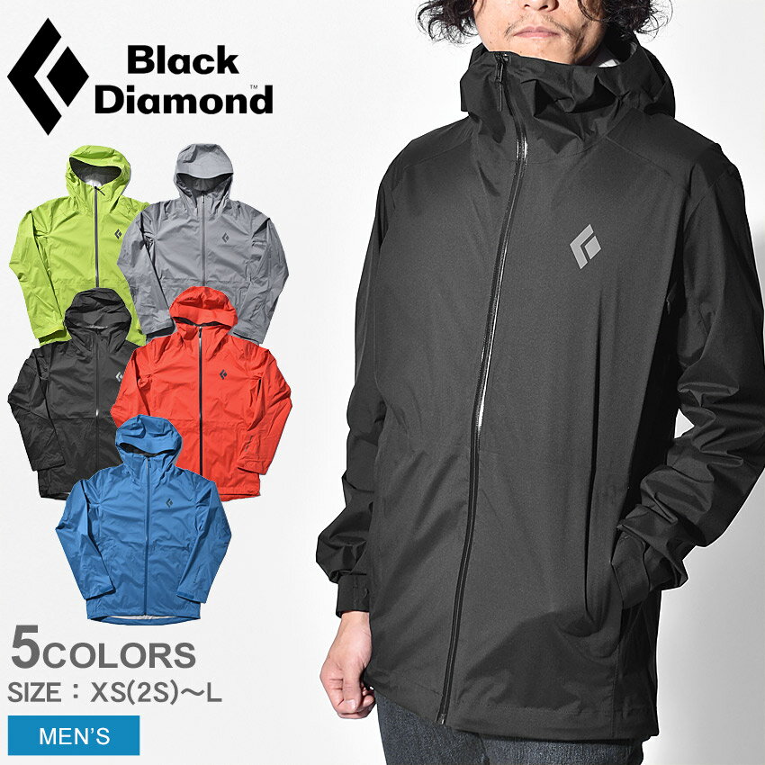 BLACK DIAMOND ブラックダイヤモンド レインジャケット メンズ ストームライン ストレッチ レインシェル STORMLINE STRETCH RAIN SHELL APCDT0 レインコート アウトドア ハイキング キャンプ クライミング 防水 防寒 軽量 アウター トップス ブランド 長袖 黒