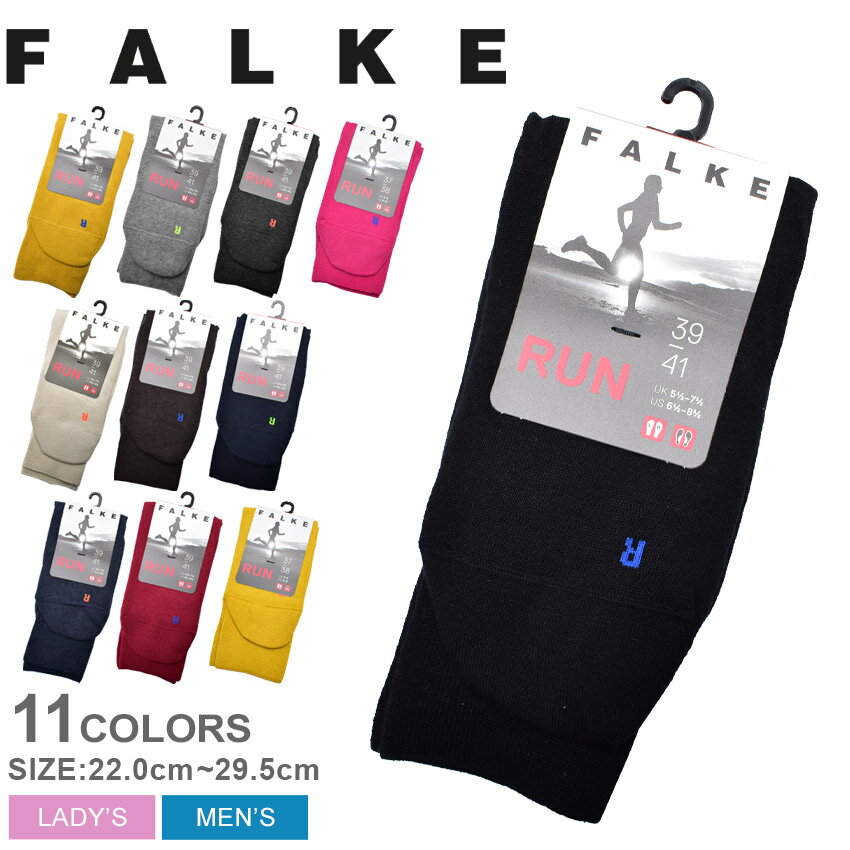 ファルケ メンズ 【ゆうパケット配送】 ファルケ 靴下 メンズ レディース ラン ソックス FALKE RUN SOCK 16605 ソックス フットカバー シンプル カジュアル ランニング スポーツ サポート ユニセックス ベージュ ブルー ネイビー 紺 レッド 赤 イエロー ブラウン 茶 ピンク