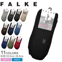 【ネコポス配送】ファルケ 靴下 メンズ レディース WALKIE ERGO SOCKS FALKE 16480 ソックス フットカバー サポート ユニセックス グリーン ベージュ ブルー ネイビー レッド ブラック 黒 グレー ブラウン