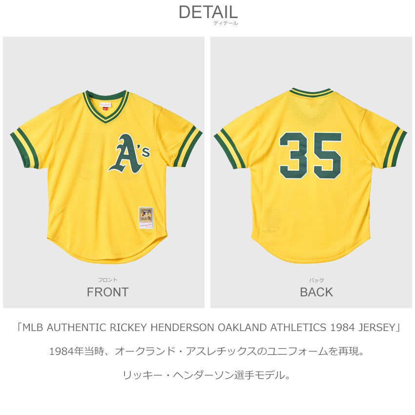 ミッチェルアンドネス ユニフォーム メンズ MITCHELL ＆ NESS MLB AUTHENTIC RICKEY HENDERSON OAKLAND ATHLETICS 1984 JERSEY ABPJ3008-OAT84RHEYELL ウエア トップス ベースボールジャージ ストリート オーセンティック ブランド 2