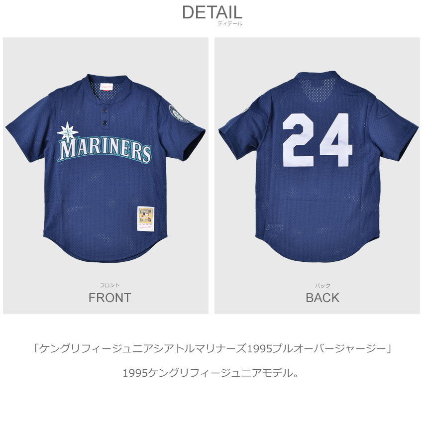 ミッチェルアンドネス ユニフォーム メンズ ケングリフィージュニアシアトルマリナーズ1995プルオーバージャージー MITCHELL ＆ NESS ABPJ3036-SMA95KGJNAVY ウエア MLB トップス ベースボールジャージ ストリート オーセンティック 2