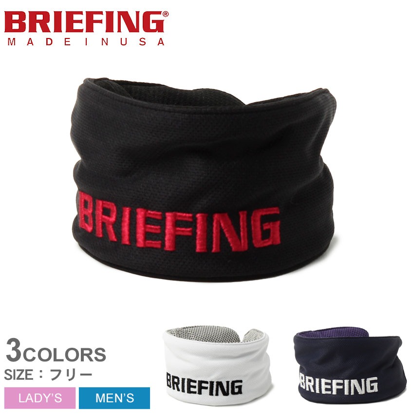 ブリーフィング ネック クーラー 冷感グッズ メンズ レディース ホワイト 白 ブラック 黒 ネイビー 紺 BRIEFING NECK COOLER BRG231F05 ウエア 冷感スカーフ 冷感タオル ブランド ゴルフ スポ…