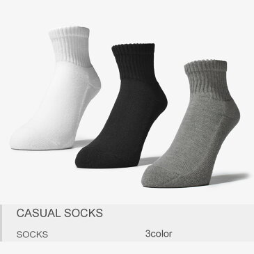 【メール便可】 靴下 メンズ レディース カジュアル ソックス 白 黒 グレー ホワイト ブラック CASUAL SOCKS 21cm 22cm 23cm 24cm 25cm 26cm 27cm