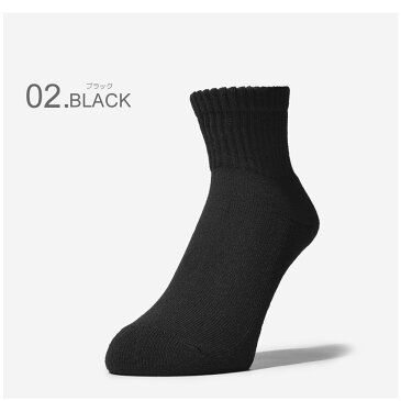 【メール便可】 靴下 メンズ レディース カジュアル ソックス 白 黒 グレー ホワイト ブラック CASUAL SOCKS 21cm 22cm 23cm 24cm 25cm 26cm 27cm