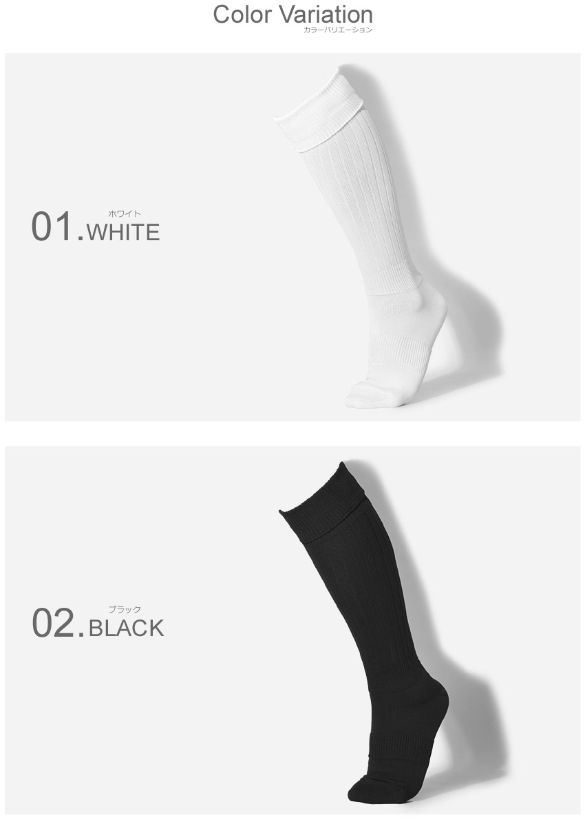 サッカー ソックス 靴下 メンズ レディース ジュニア キッズ 白 黒 紺 赤 青 緑 黄 紫 ピンク オレンジ SOCCER SOCKS ストッキング 無地 2本ライン [返品不可] 19cm 20cm 21cm 22cm 23cm 24cm 25cm 26cm 27cm安売り　サッカー　用品　セール