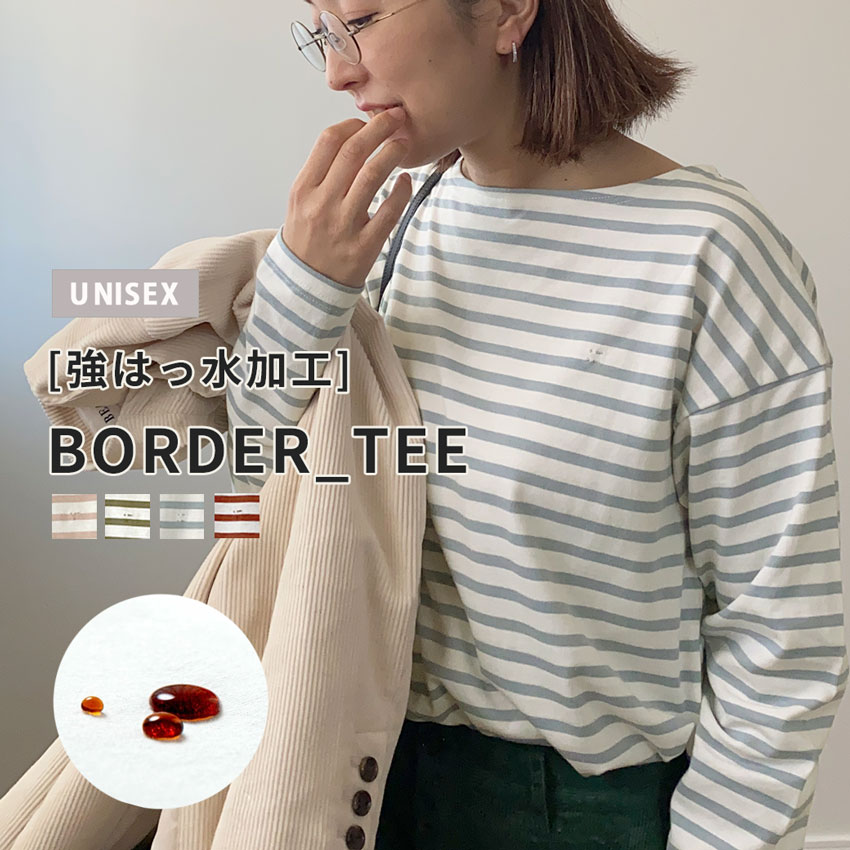 【店内全品P2倍★20日23:59迄】オイチ カットソー メンズ レディース ボーダーカットソー oichii BODER TEE 0027 おしゃれ ジュニア こども 子供 親子 おそろい シンプル 150 160 170 180 190 ピンクベージュ カーキ ブルーグレー 青 レンガ