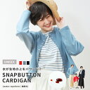 オイチ アニエスカーディガン メンズ レディース カーディガン oichii CARDIGAN 0036 クルーネック おしゃれ 親子 おそろい シンプル 15...