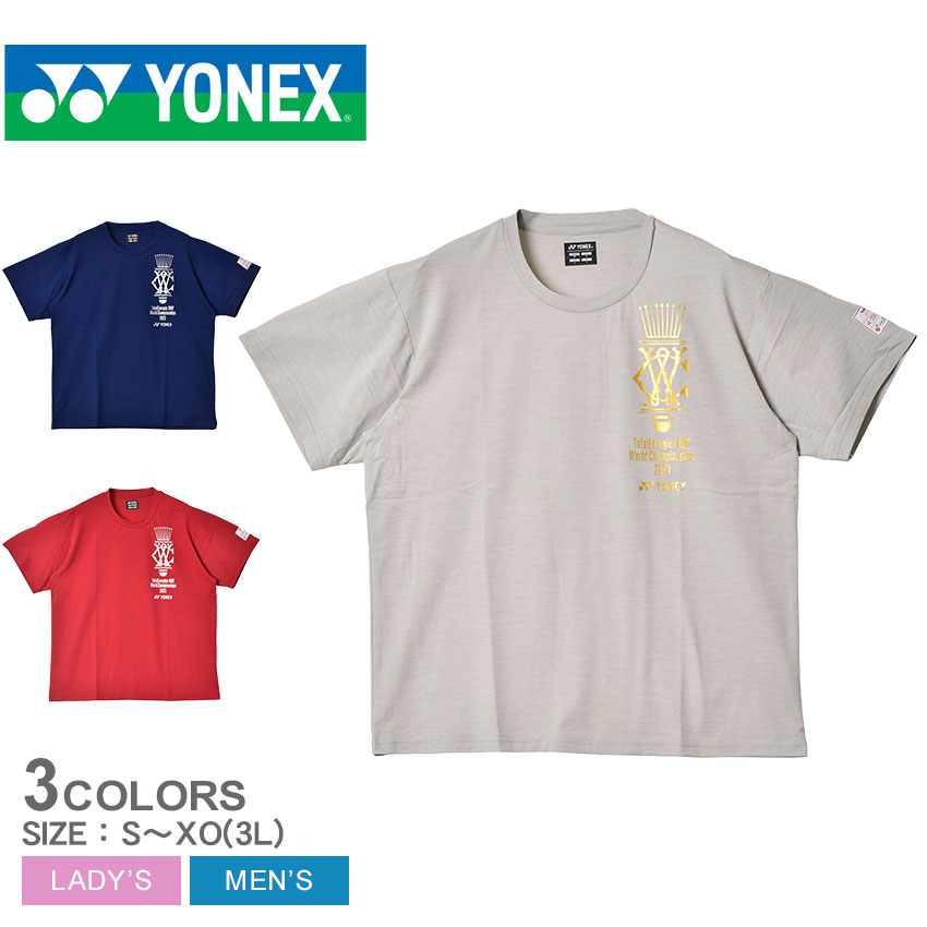 【店内全品P5倍★22日23:59迄】ヨネックス バドミントン世界選手権2023 ユニドライTシャツ 半袖Tシャツ ..