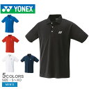 ヨネックス ユニゲームシャツ ゲームシャツ メンズ ブラック 黒 ホワイト 白 YONEX 10800 カジュアル 半袖 トップス ウェア シンプル 冷感 ベリ...