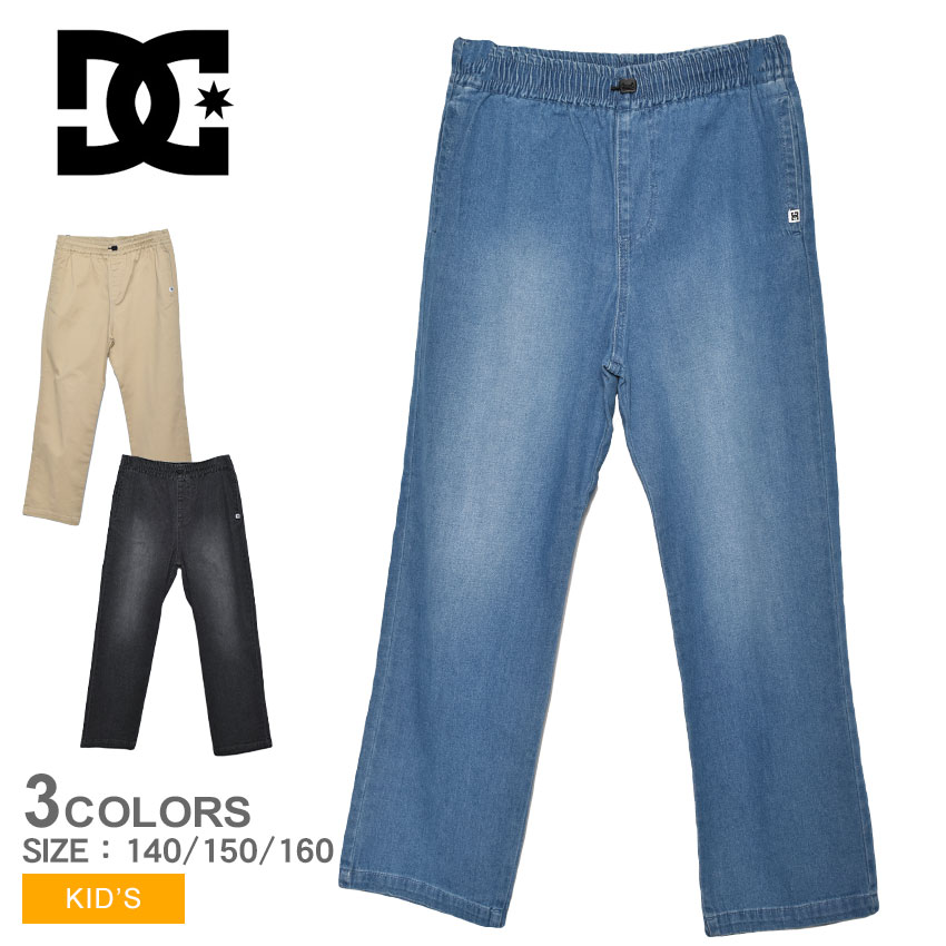 yXSiP5{1223:59zDCV[Y `mpc LbY WjA q 22 KD CL WIDE PANT DCSHOECOUSA YPT221505 pc {gX Y{ W[Y `m `mp Chpc Xgb` Rbg  uh DC SHOES ubN  CfBS x[W