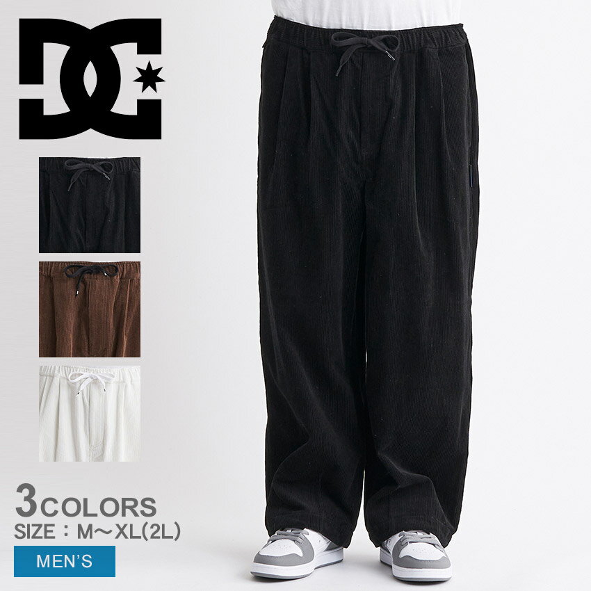 【店内全品P2倍★20日23:59迄】DCシューズ 23 BIG CORDUROY PANT コーデュロイパンツ メンズ ブラック 黒 ブラウン ホワイト 白 DCSHOECOUSA DPT234057 ブランド ズボン ボトムス おしゃれ テーパード ボリューム ドローコード ゴム パンツ 秋 冬 ロング丈