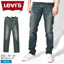 【店内全品P5倍★29日23:59迄】リーバイス デニムパンツ メンズ 511 コンフォートストレッチデニム LEVIS 511 COMFORT STRETCH JEANS 04511-4650 ウェア ボトムス ジップフライ ジーパン ジーンズ ストレッチ ボタン ビンテージ モダン レザー パッチ スキニー