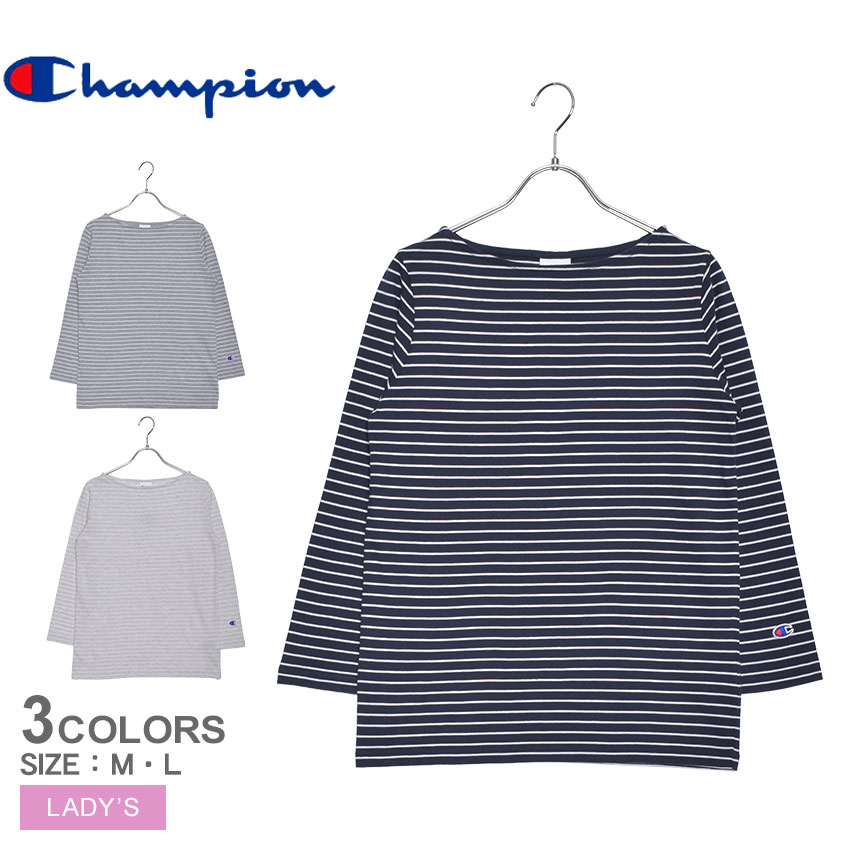 【メール便可】 チャンピオン 長袖Tシャツ レディース ボートネック Tシャツ CHAMPION BOAT NECK T-SHIRT CW-P401 ウエア トップス ブランド ベーシック ボーダー カジュアル 紺 ベージュ ガーメントウォッシュ グレー ネイビー