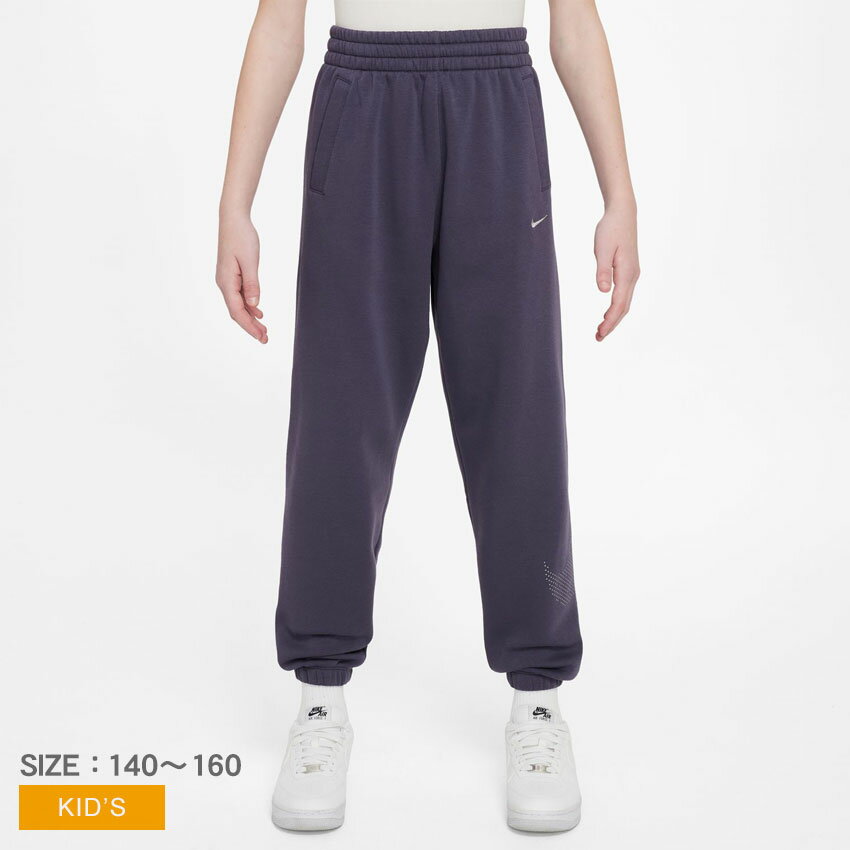 ナイキ ナイキ スポーツウェア クラブ フリース ジュニア ガールズ パンツ パンツ キッズ パープル 紫 NIKE HF4400 ズボン ウェア ブランド ジョガーパンツ スウェット 長ズボン シンプル スポーツ 運動 公園 通園 通学 部活 カジュアル