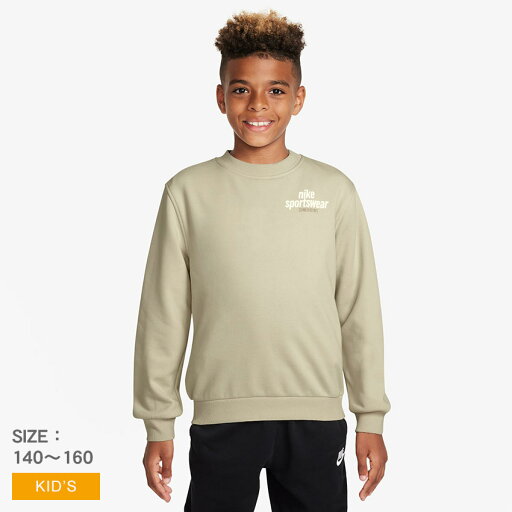 ナイキ YTH NSW クラブ FT L/S トップ FMLY -PD スウェット キッズ カーキ NIKE NSW CLUB FT LS TOP FMLY HJ2674 234 ウェア トップス LT カーキ パラシュートベージュ セイル ナイキ YTH NSW クラブ FT L/S トップ FMLY -PD スウェット キッズ カーキ NIKE NSW CLUB FT LS TOP FMLY HJ2674 234 ウェア トップス LT カーキ パラシュートベージュ セイル