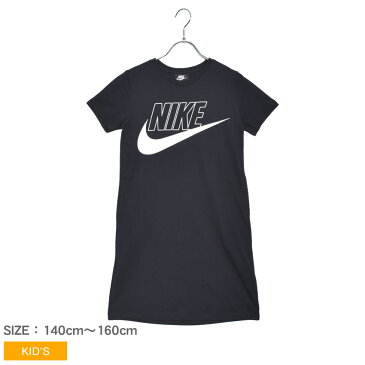 【メール便可】 ナイキ 半袖Tシャツ キッズ ジュニア 子供 YTH ガールズ フューチュラ ドレス Tシャツ NIKE CU8375 ウェア トップス カットソー クルーネック シンプル カジュアル スポーツ ワンピース スポーティ 半袖 定番 ブラック 黒