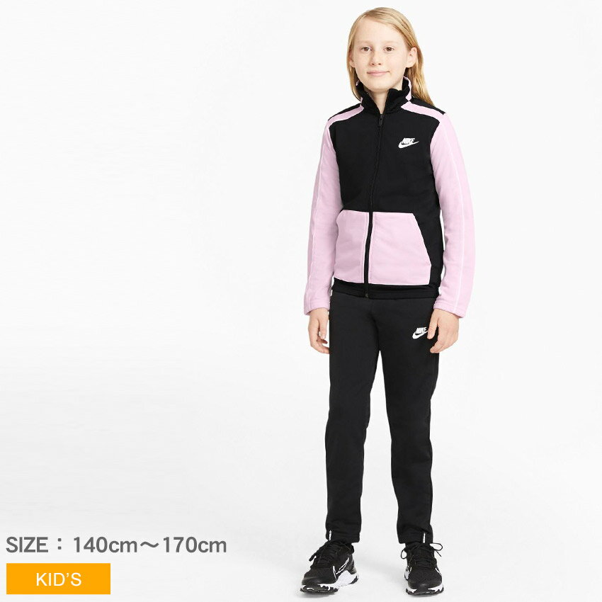 ナイキ セットアップ キッズ ジュニア 子供 YTH NSW フューチュラ POLY カフ TS NIKE DH9661 男の子 女の子 子ども ウエア 上下セット アウター パンツ ズボン ロングパンツ ブランド カジュアル シンプル スポーツ トレーニング